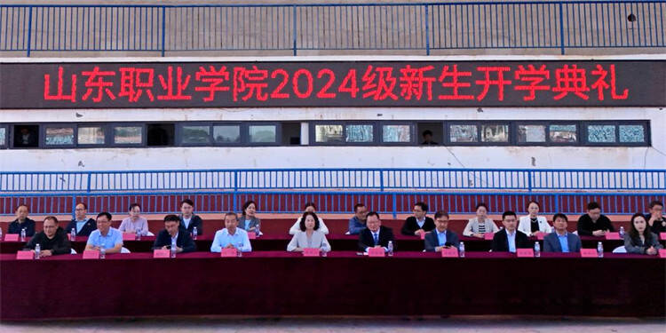  中国竞彩网ְҵѧԺ2024ѧ