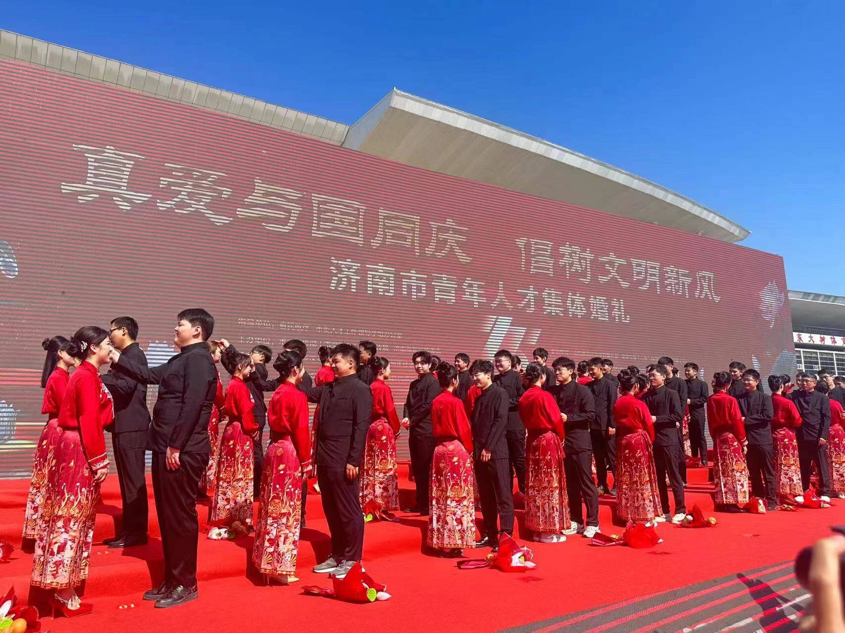 家国同庆 见证幸福！济南三十对新人牵手誓约 永结百年之好