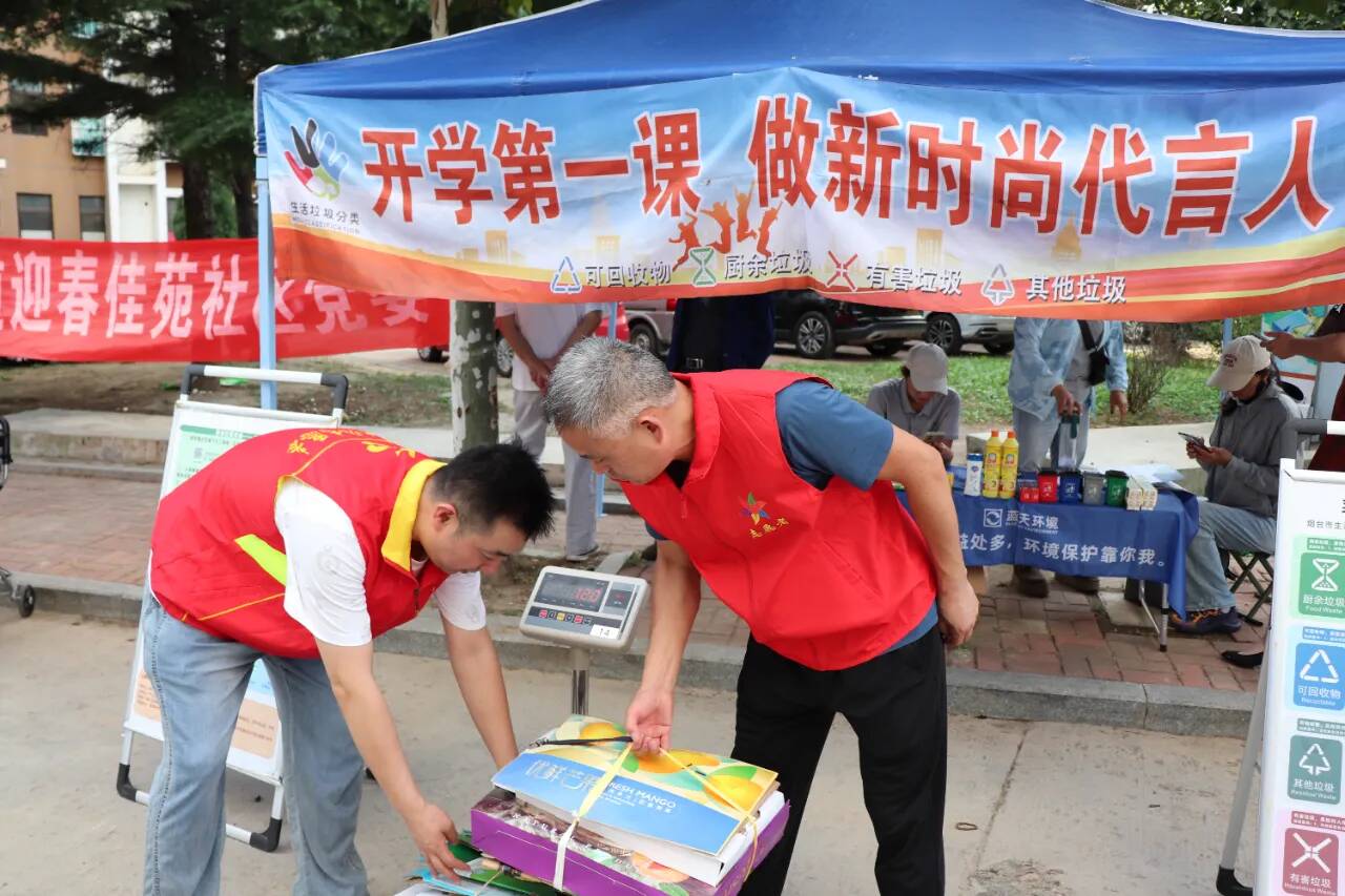 山東煙臺：區市隊伍聯合執法，確保十一假日平安