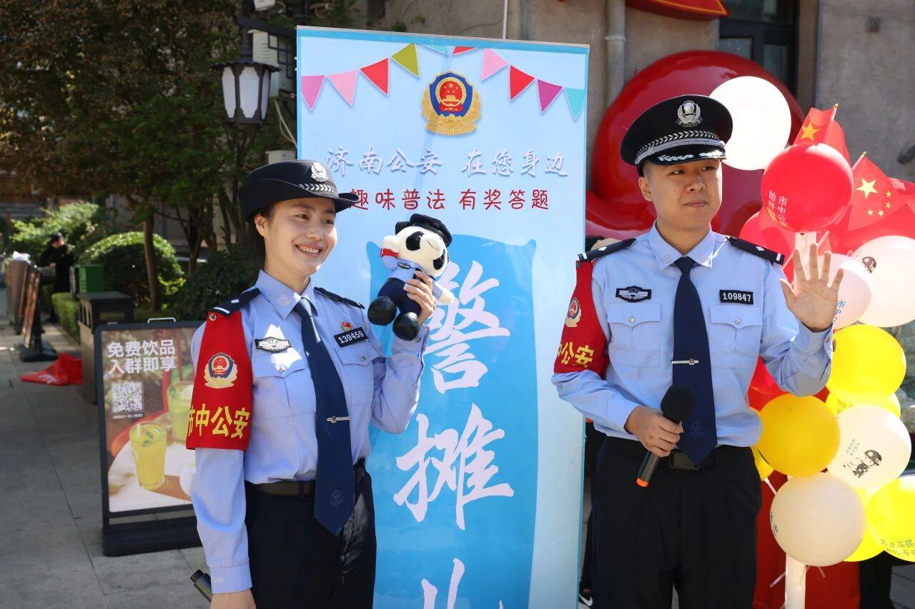 济南市中公安国庆“警摊儿”开练——走进济南老商埠
