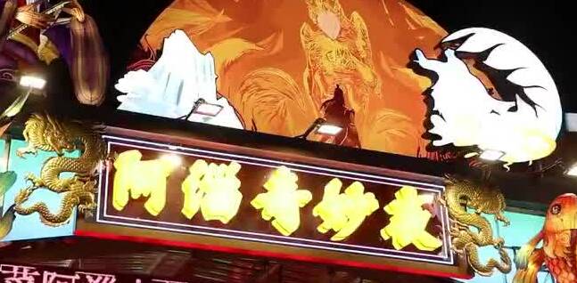 进淄赶“烤”再掀热潮 让“烟火气”有了“文化味”