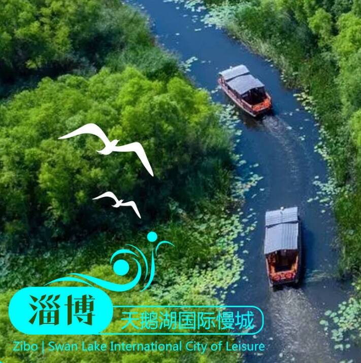 沿著黃河遇見(jiàn)海｜“河”你在一起·在淄博：九曲回轉(zhuǎn)安瀾處 萬(wàn)里黃河最高青