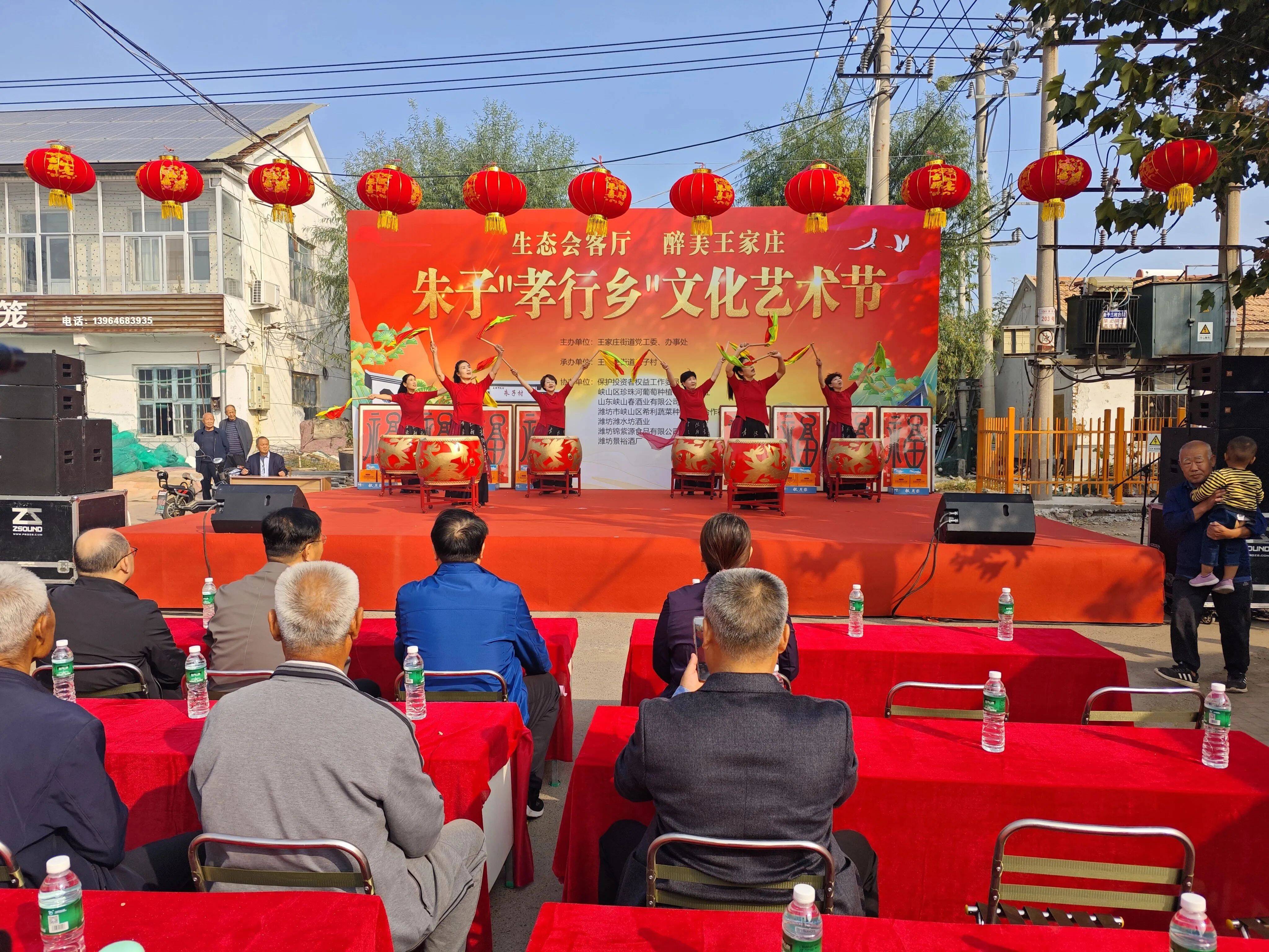 九九重阳节 浓浓敬老情 潍坊峡山区开展重阳节系列活动