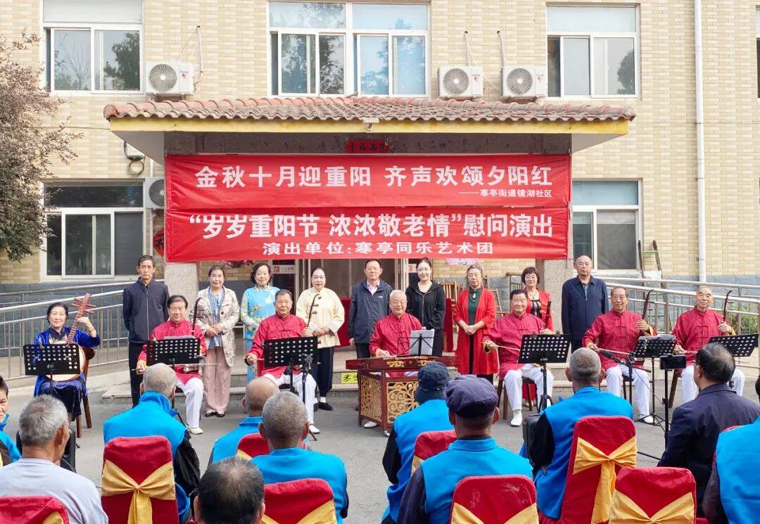 潍坊寒亭区（经济区）开展内容丰富的敬老主题活动
