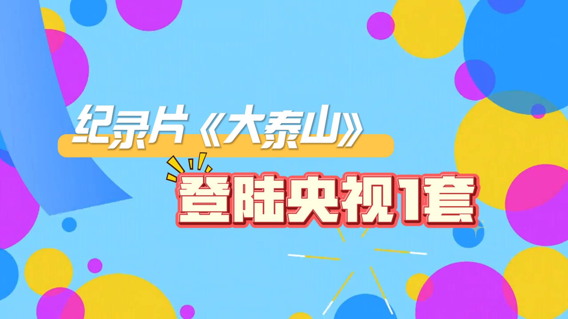 买房“零首付”不等于“零代价”