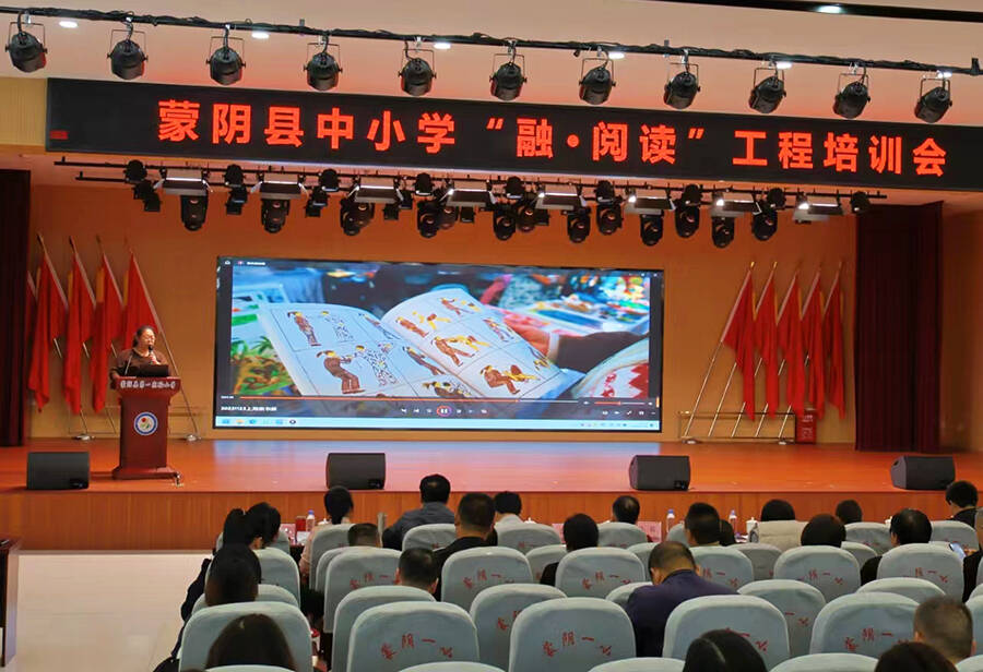 德州“牵手”蒙阴 推动阅读理念的深度融合与创新