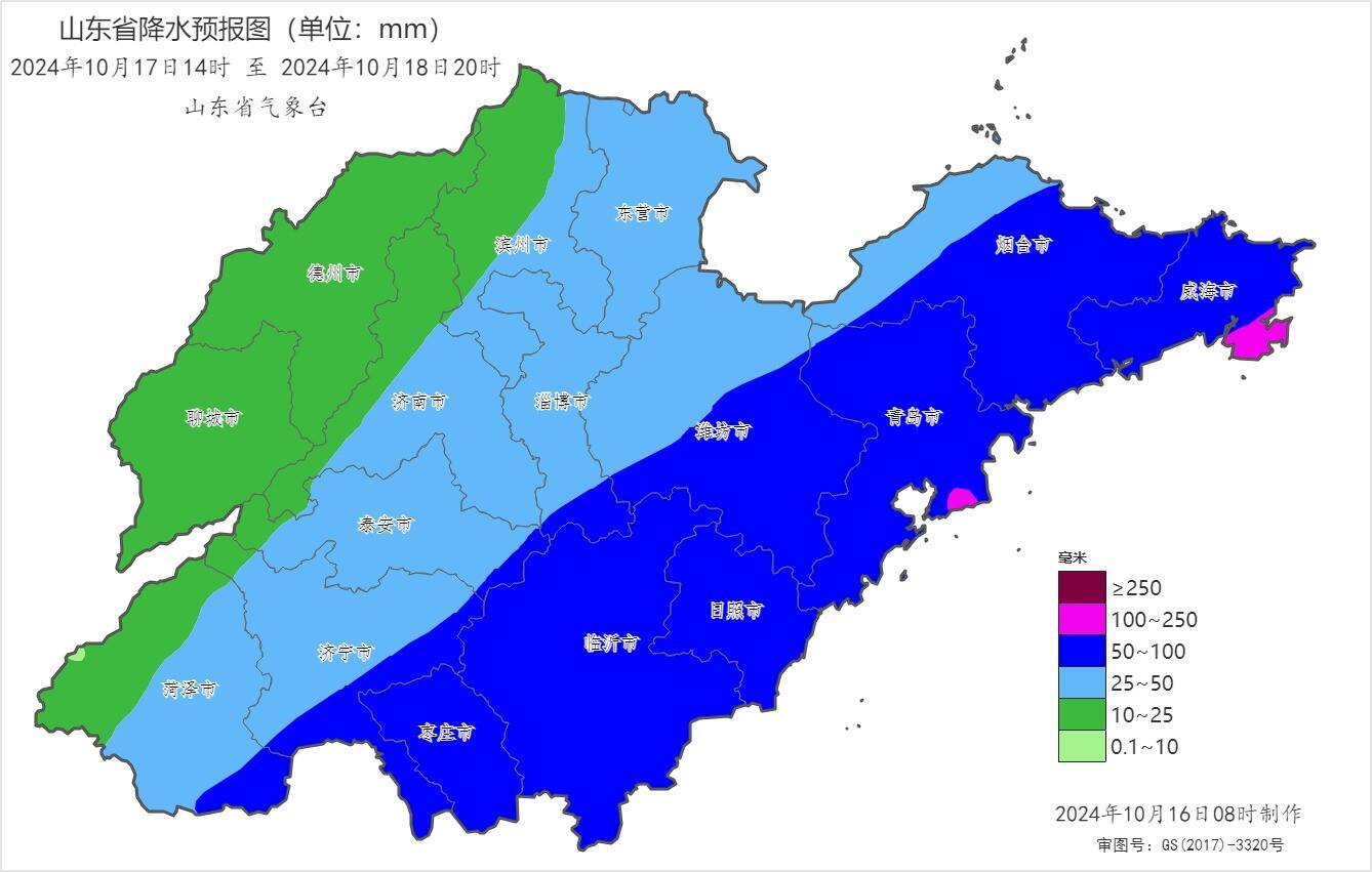 局部大暴雨+12級陣風+最低溫6℃！山東發布海上大風橙色、陸地大風藍色預警