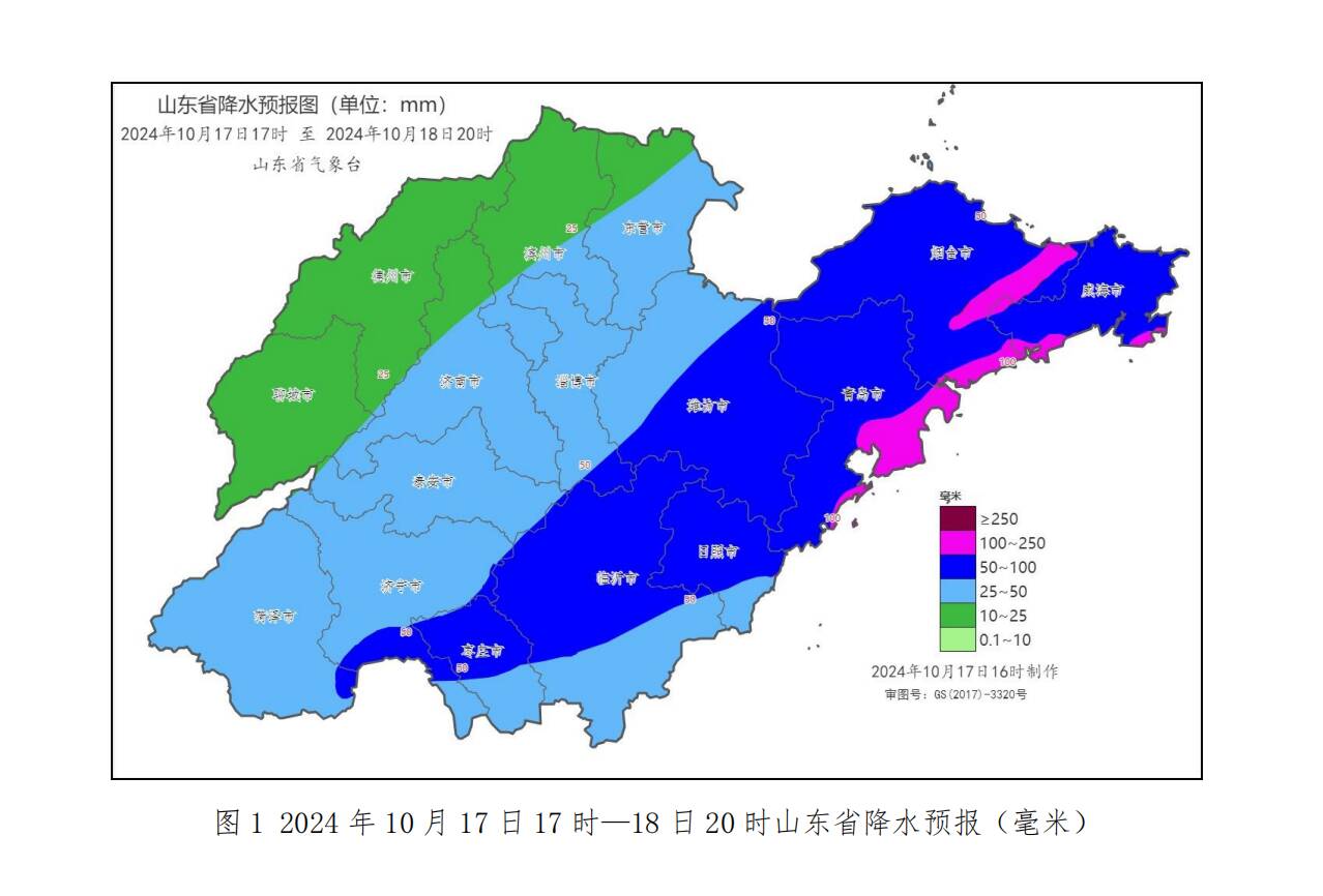 山東發布暴雨藍色預警 10市有大到暴雨局部大暴雨