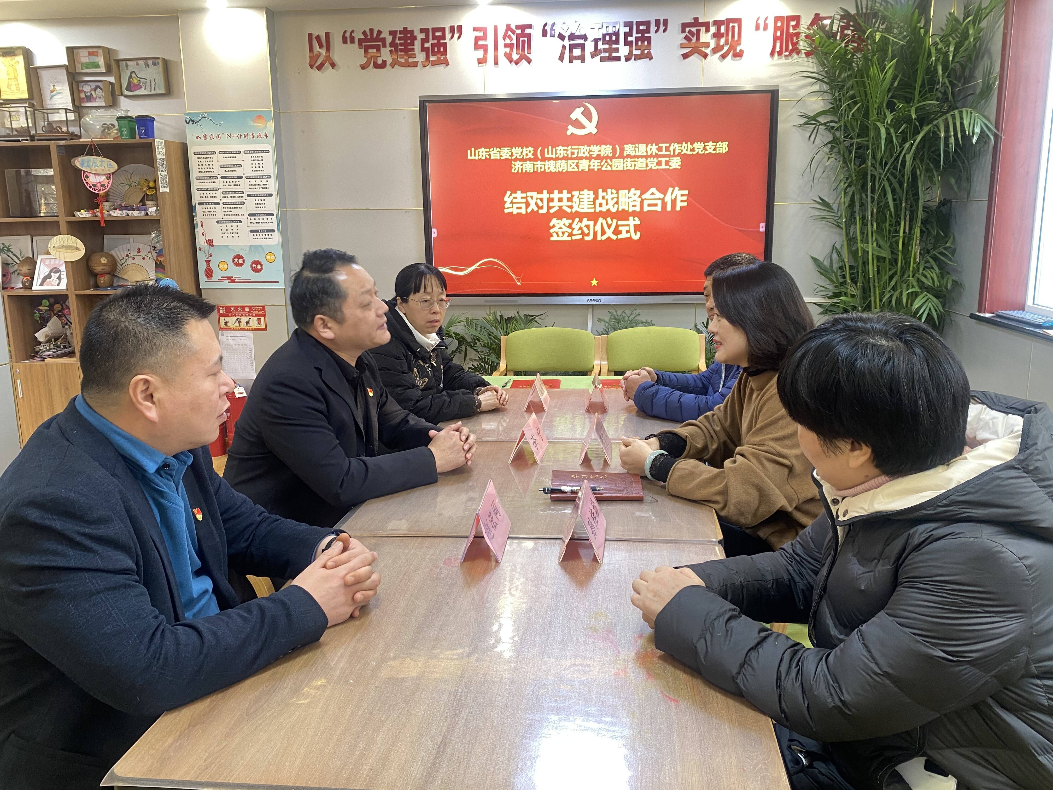 济南市槐荫区：“三强化”助推“三链融合” 探索基层治理新路径