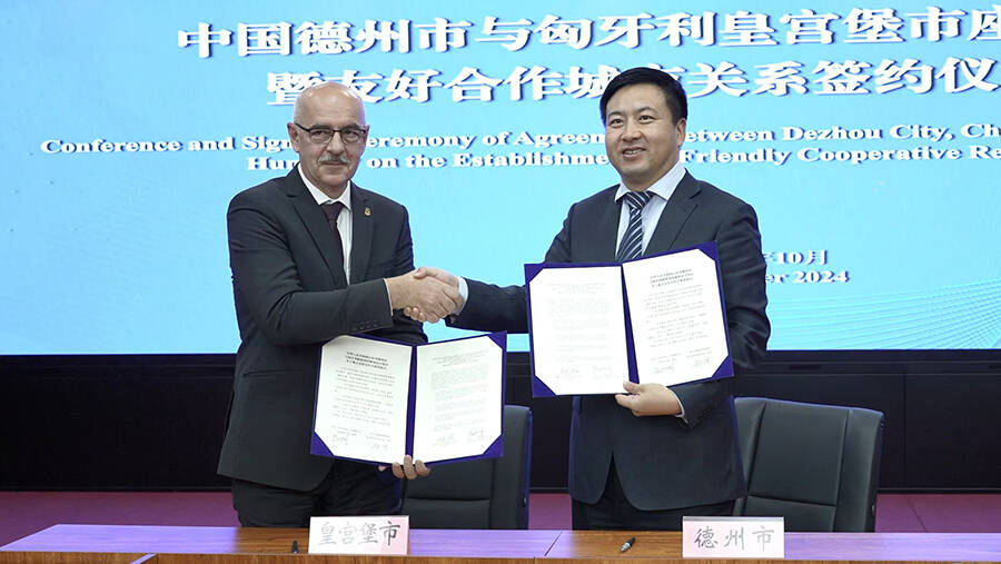 第19城！中国德州市与匈牙利皇宫堡市缔结友好合作城市关系