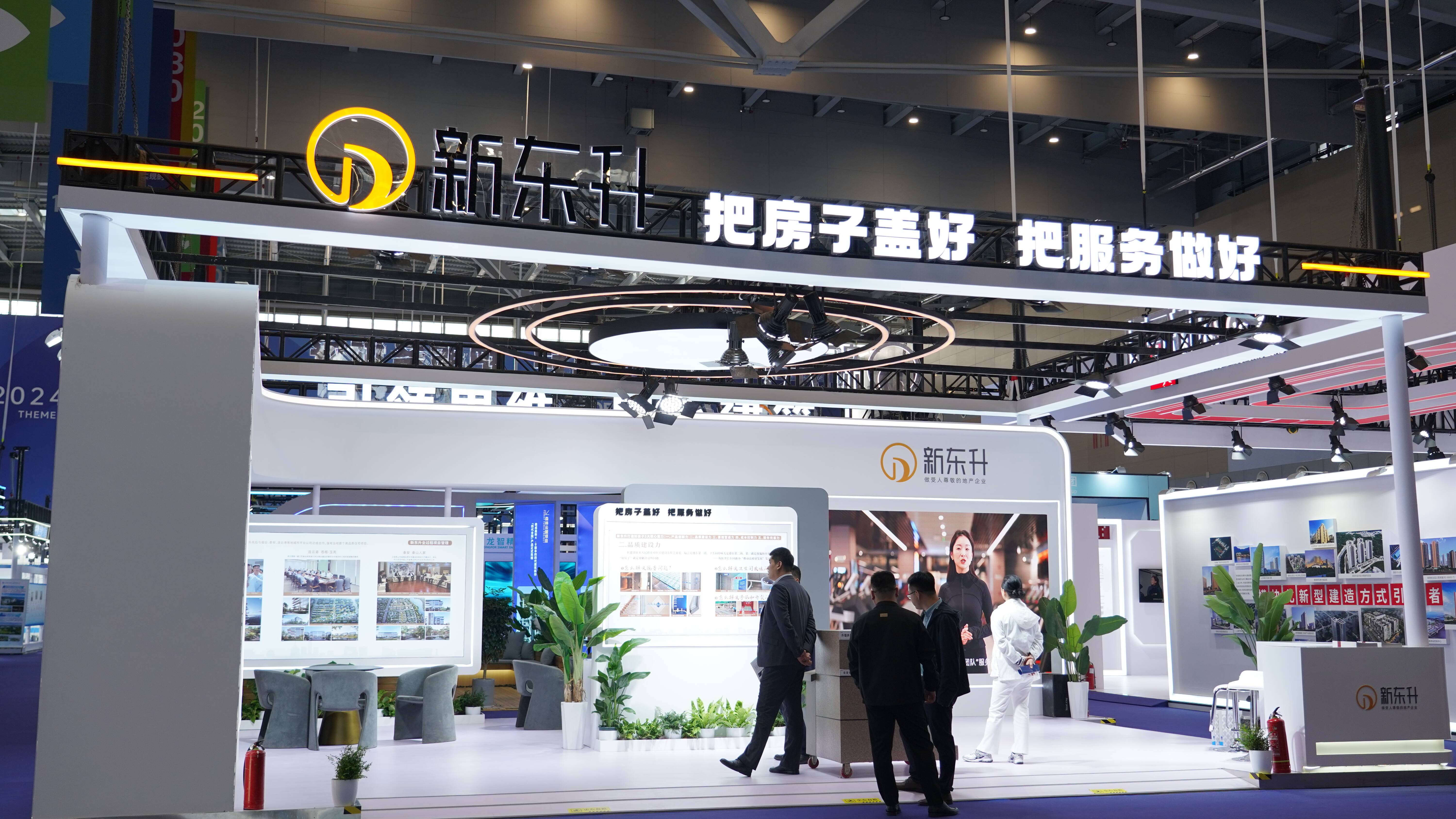 组图 | 世界城市日中国主场活动这场精彩主题展览 等你来看！_威海要闻_威海_齐鲁网
