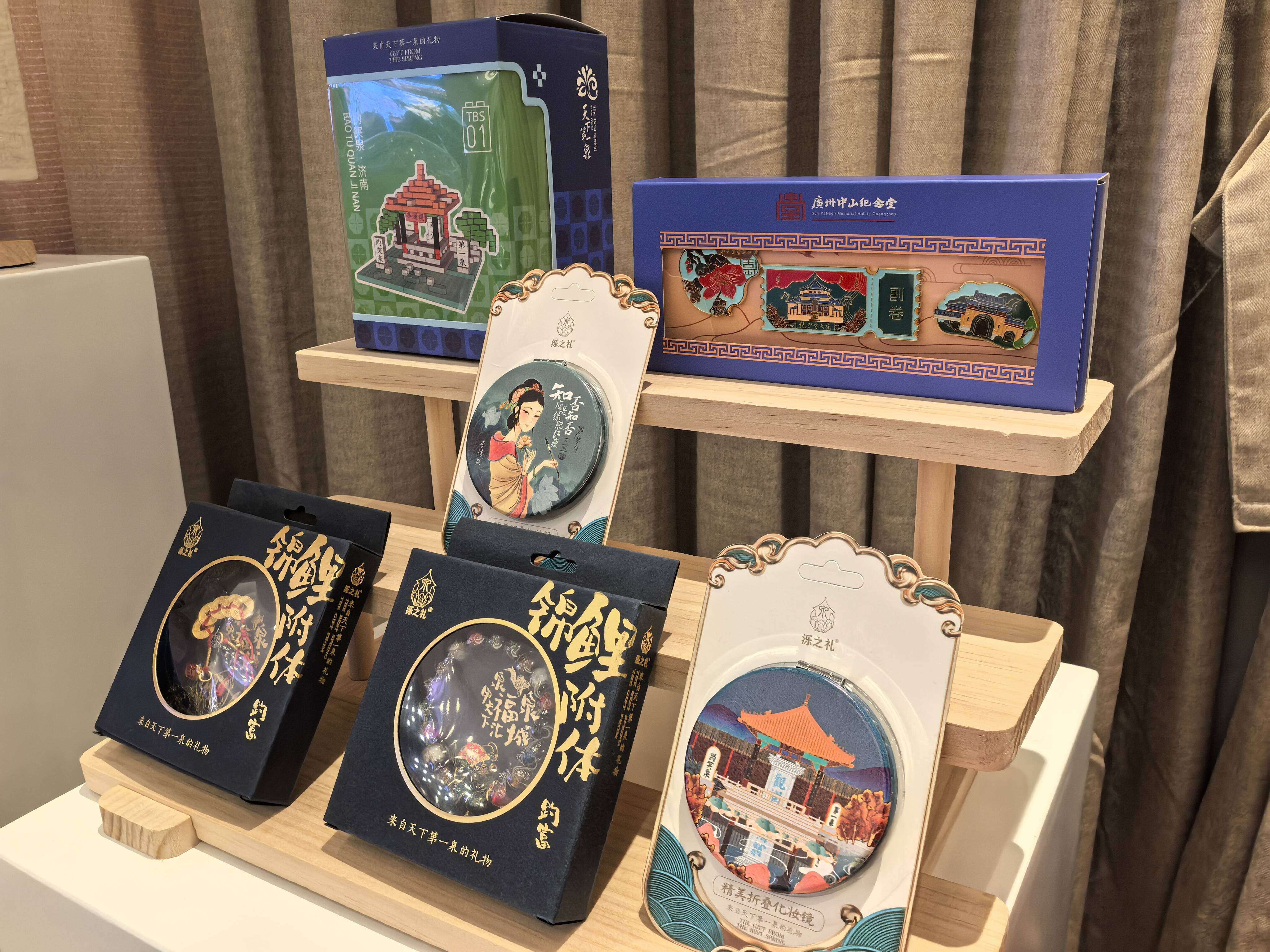 公园文创点亮城市美好生活!山东省公园文创暨公园文化建设交流会开幕
