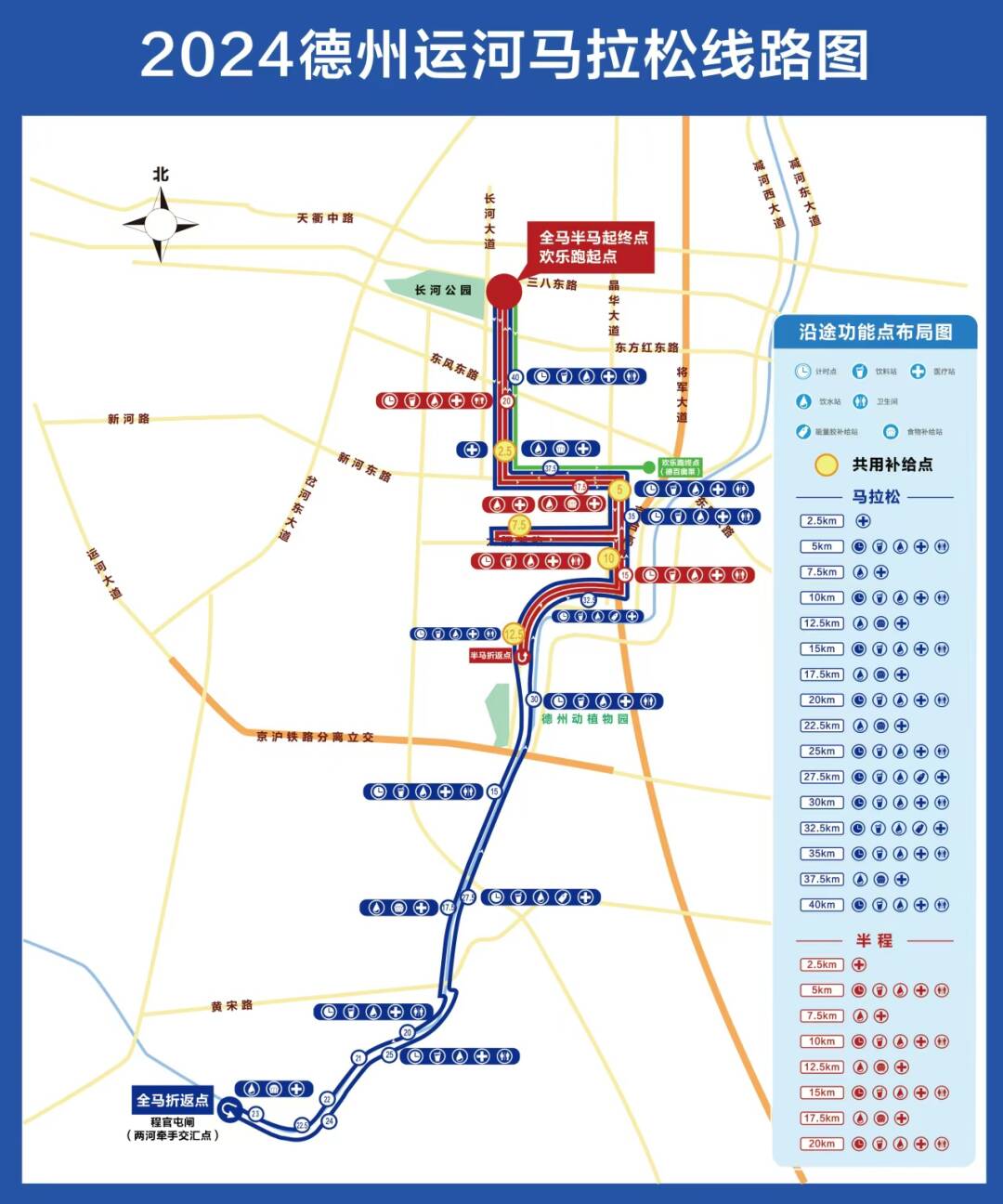 山东德州地铁线线路图图片