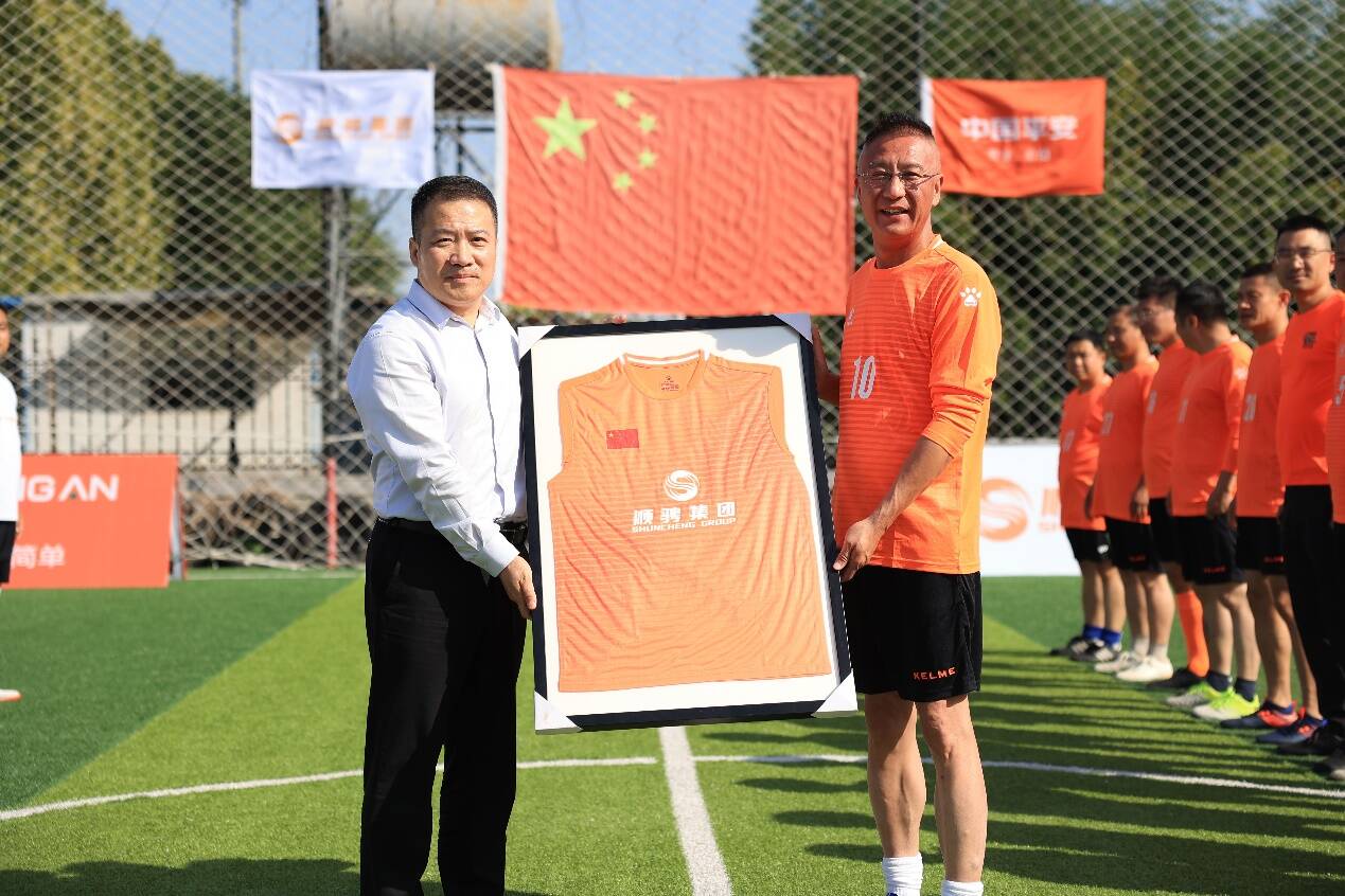 绿茵场上的友谊与激情——山东平安产险与顺骋集团友谊赛圆满落幕
