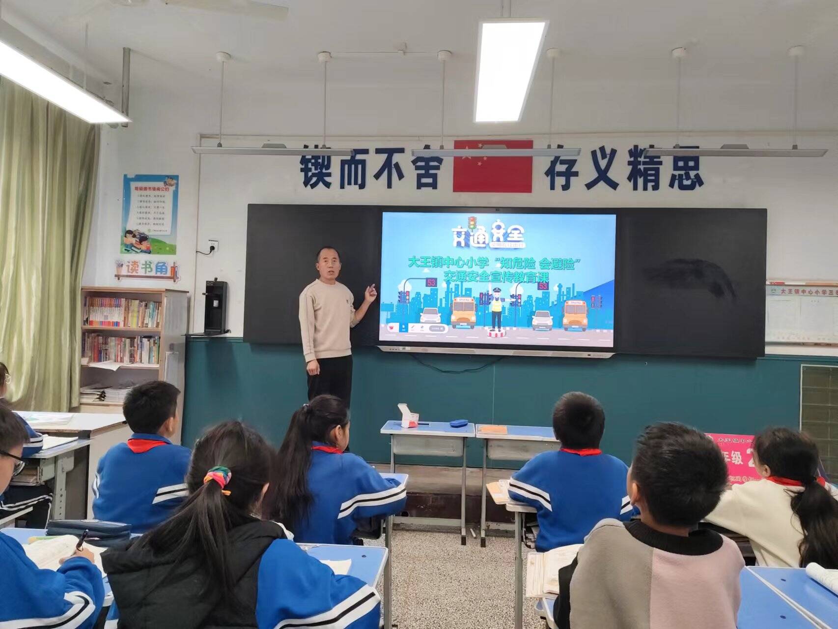 大王镇中心小学图片