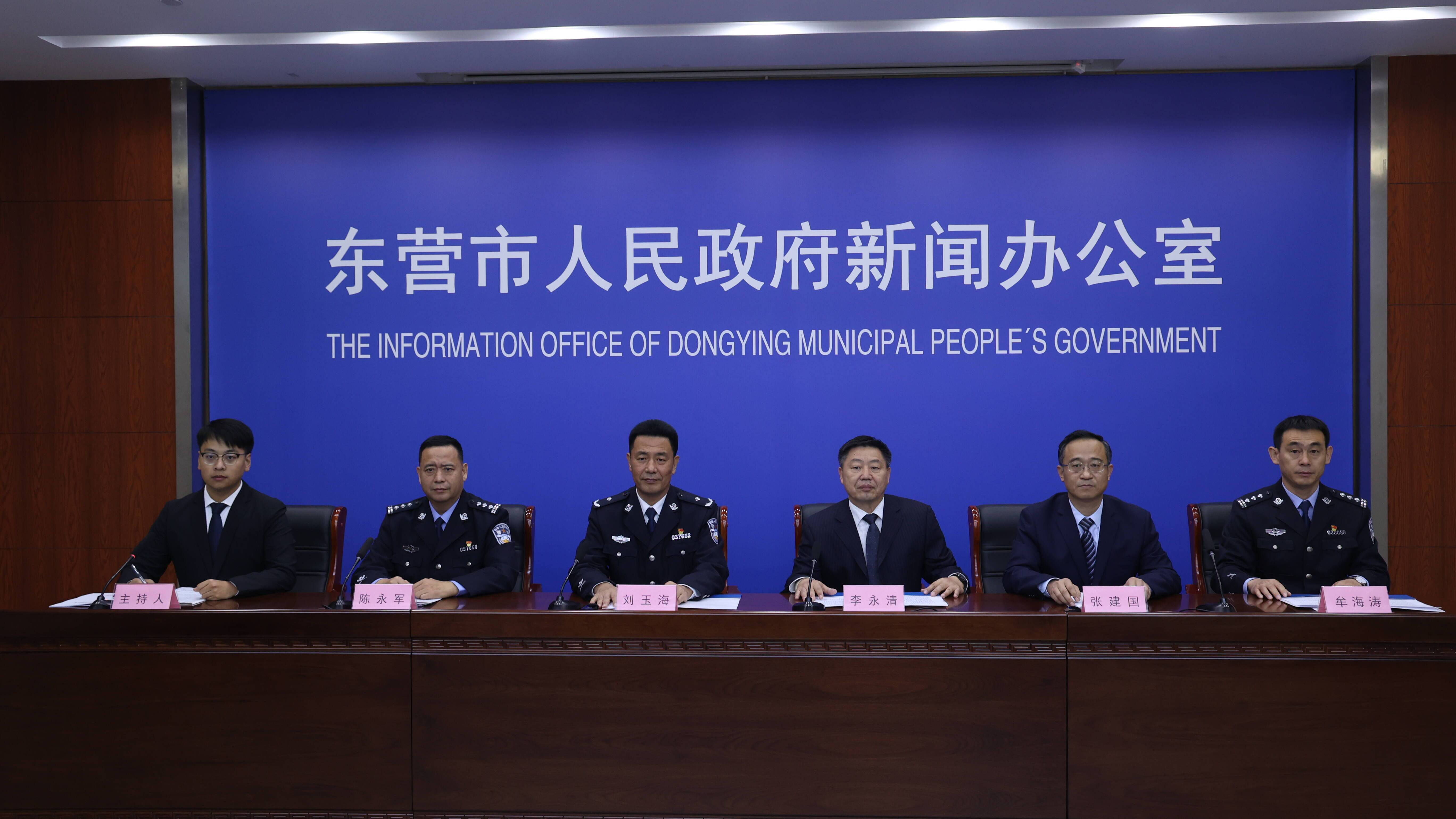 东营：聚焦“资金链”“通信链” 实现电信网络诈骗全链条监管