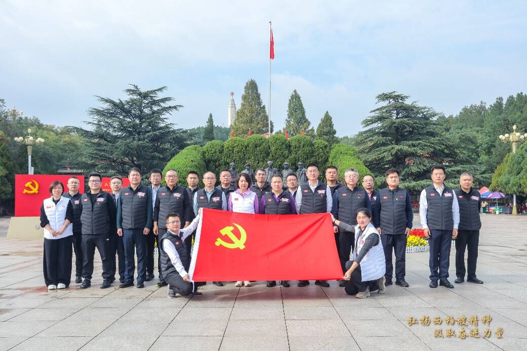 平安集团驻山东地区统管党委赴河北开展“弘扬红色精神 汲取奋进力量”主题红色教育实践活动