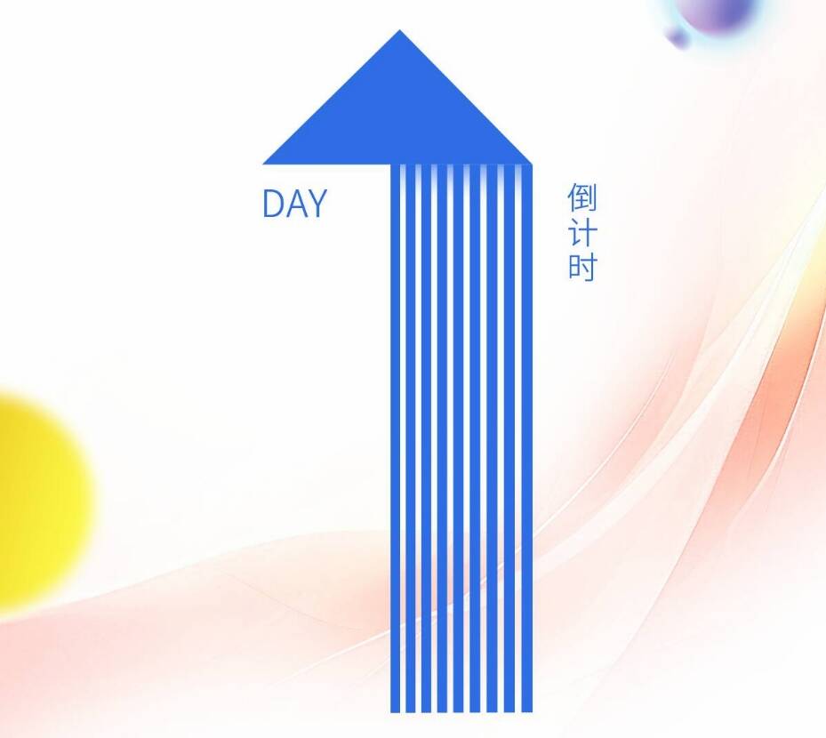 閃電海報｜11月5日啟幕！距2024上合組織青年交流營還有1天