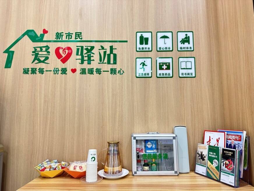践行使命担当,国寿寿险在荆楚大地谱写“五篇大文章”