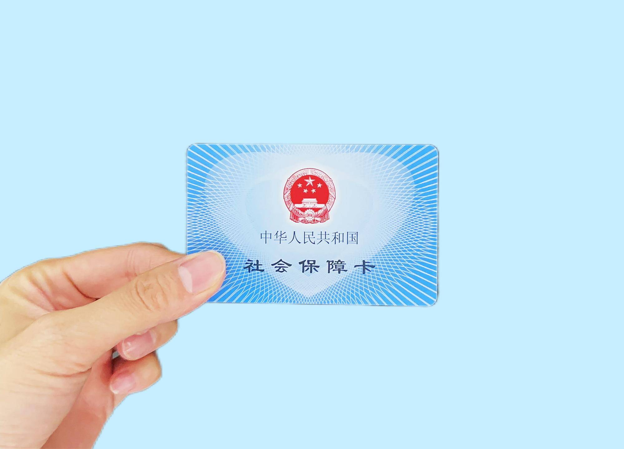濱州市啟動社保卡“一卡通”新時代：全面覆蓋惠民惠農財政補貼發放