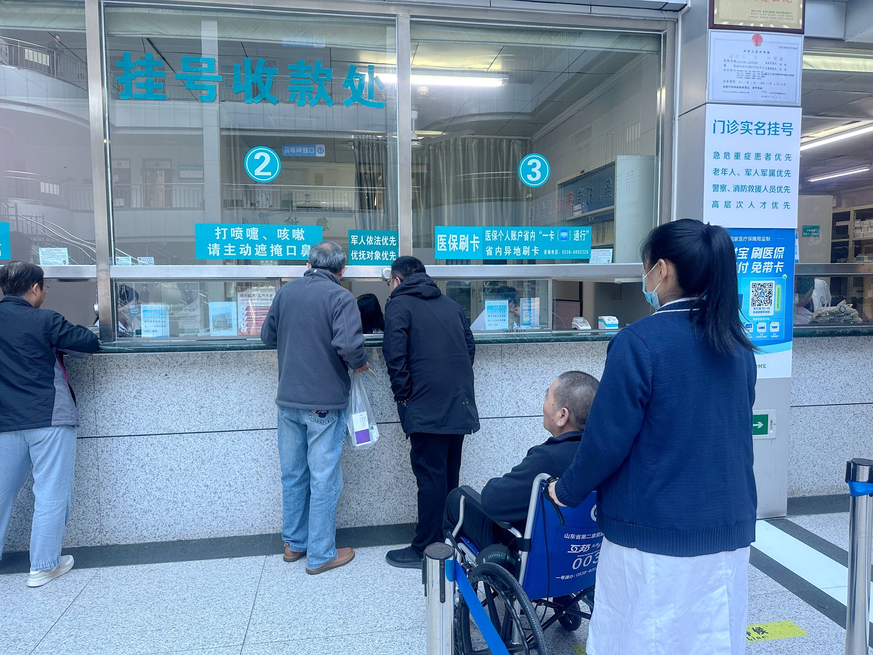 包含鄭州鐵路中心醫院代掛陪診就醫的詞條