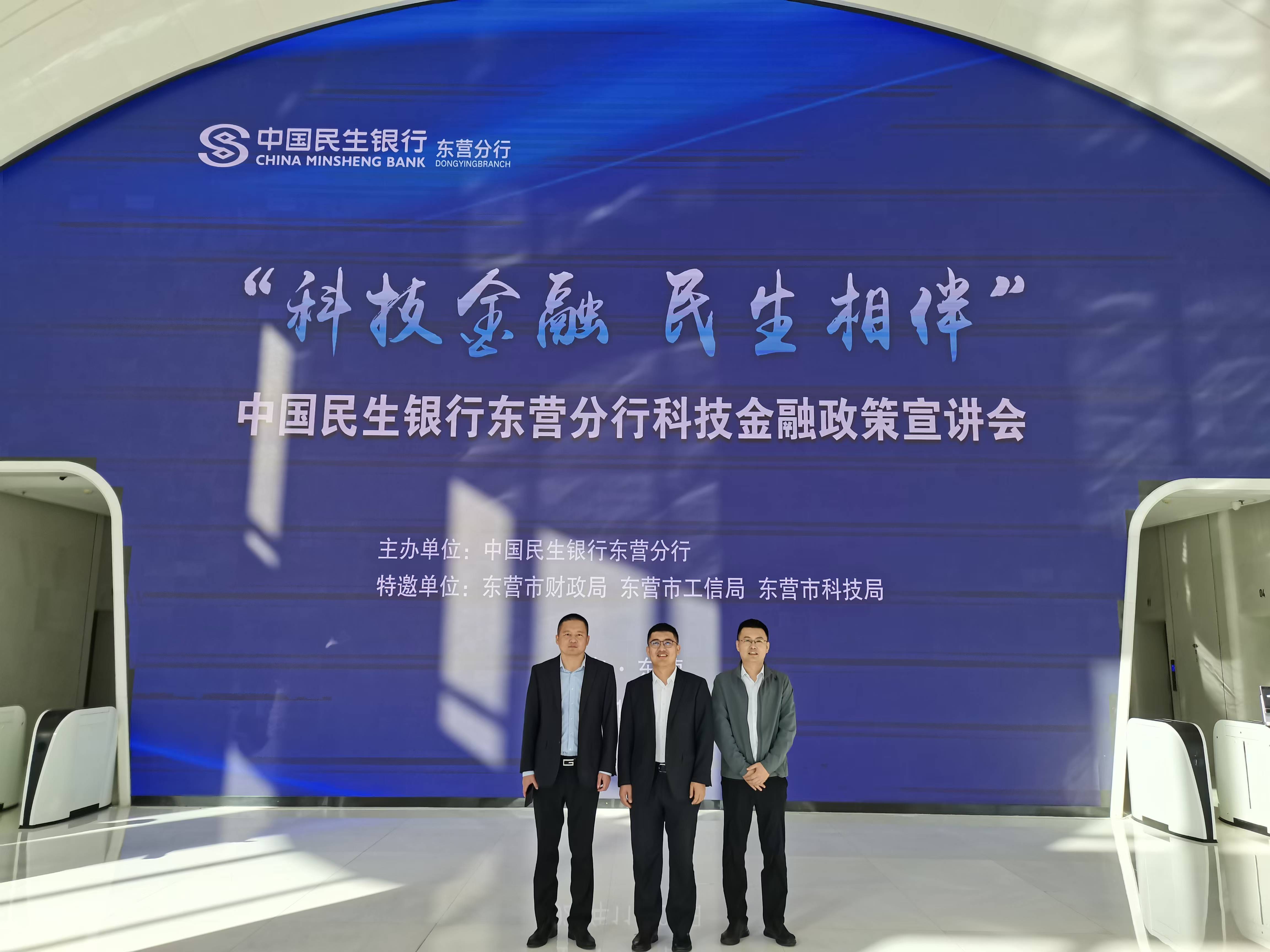 中国民生银行是上市银行吗(中国民生银行是上市银行吗知乎)
