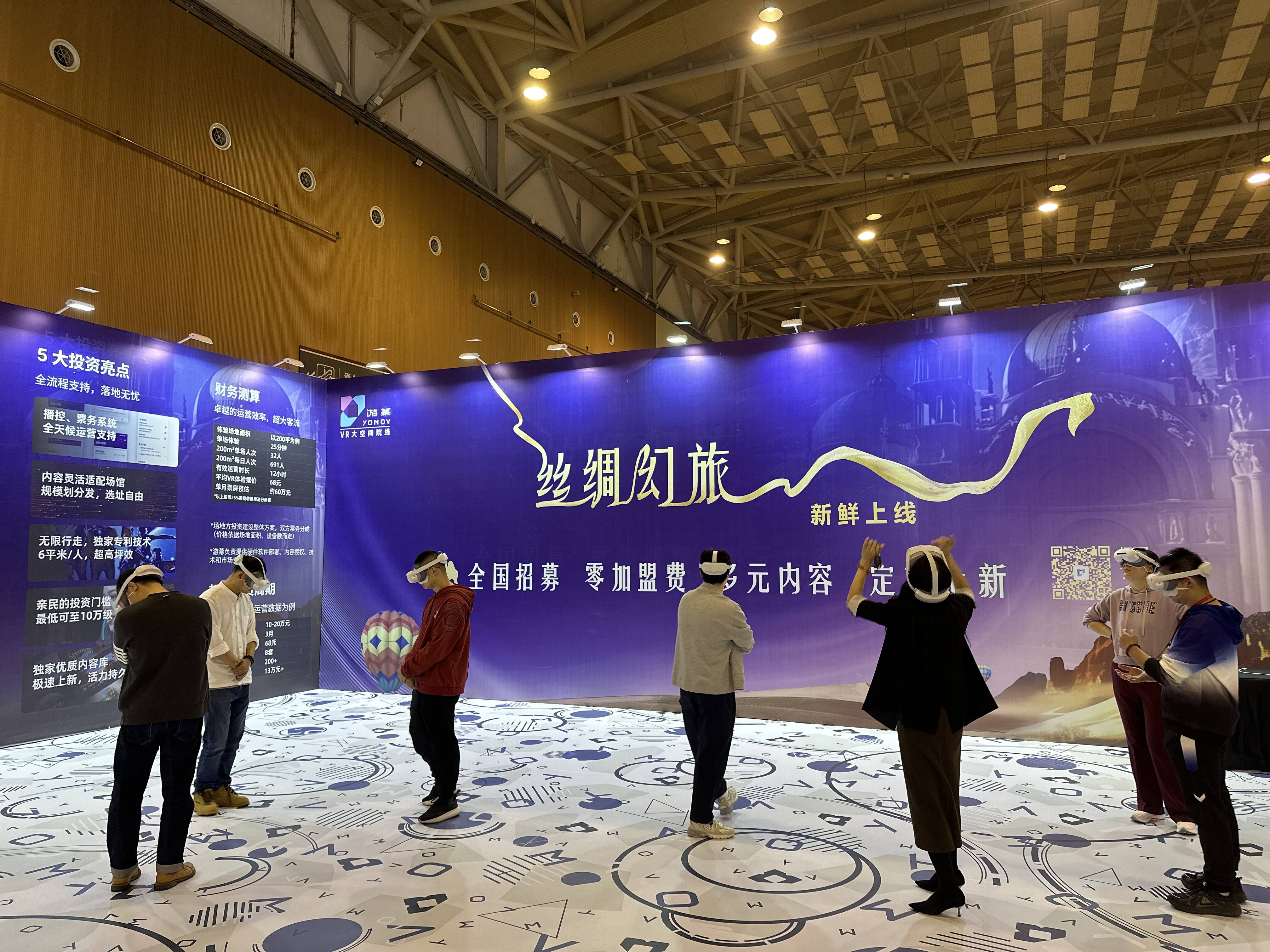 国家虚拟现实创新大会_虚拟现实新技术国家重点实验室