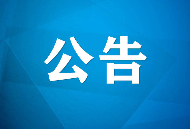 威海：海关查验新模式助力货物快通关