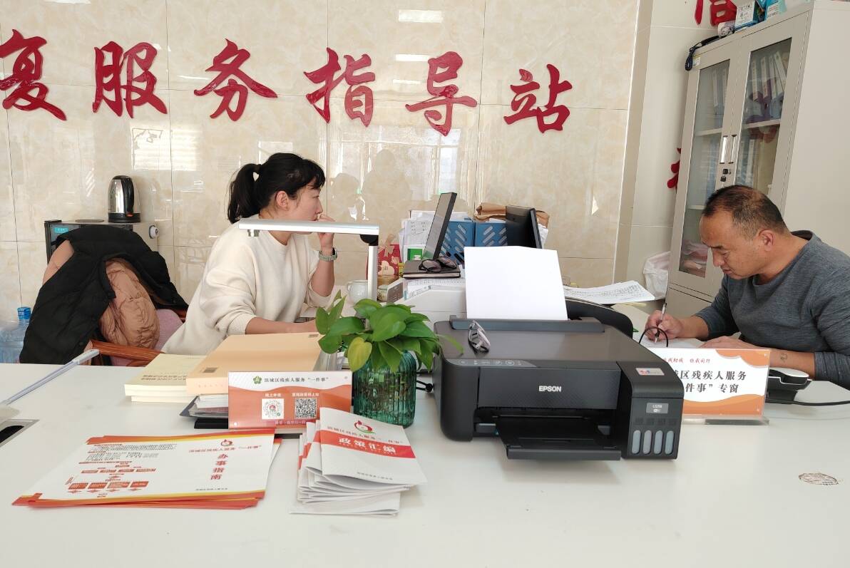 濱州市西街道高標(biāo)準(zhǔn)落實(shí)殘疾人服務(wù)“一件事”