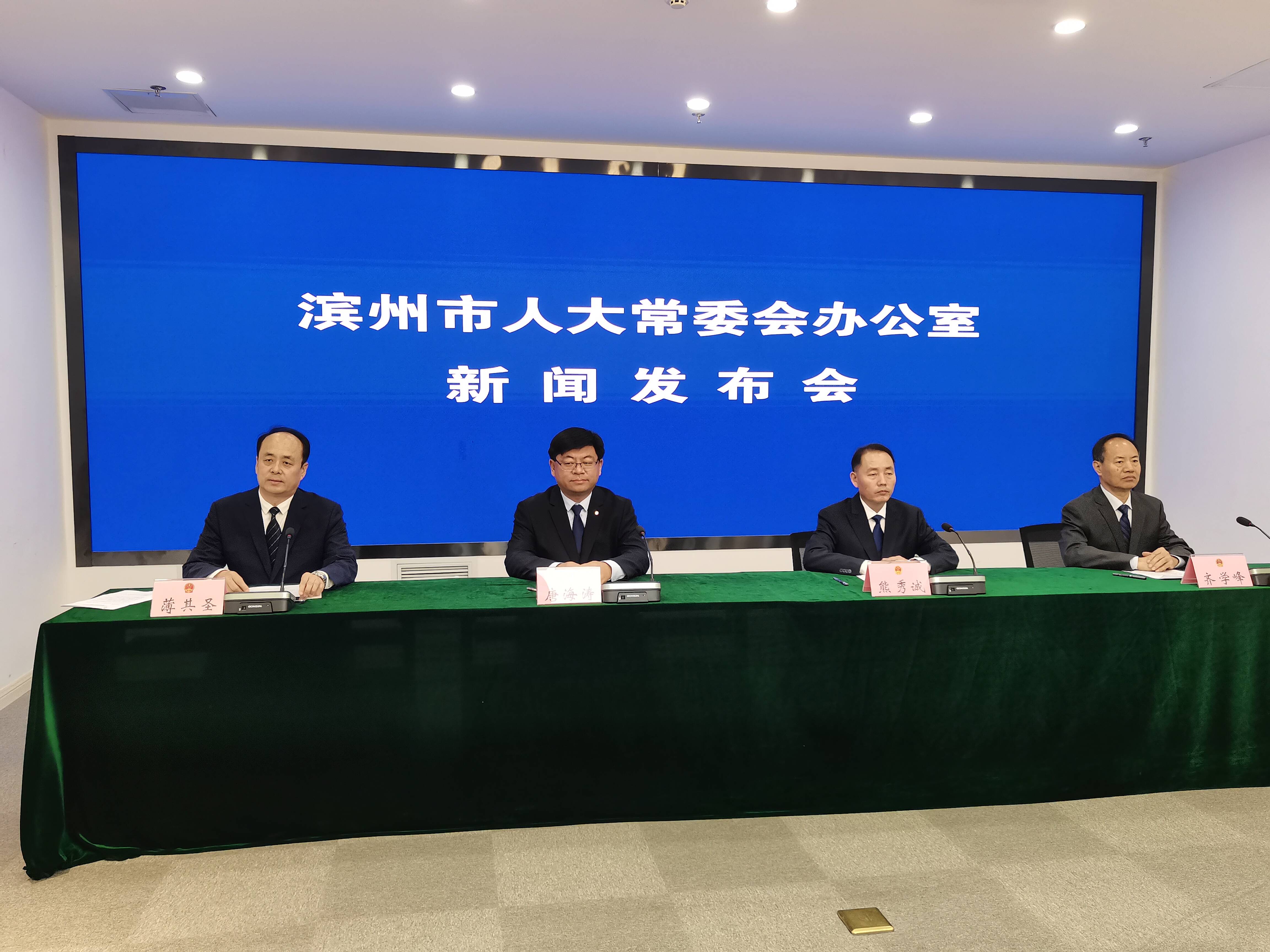 濱州市城市管理局：認真抓好貫徹實施 確保《濱州市生活垃圾分類管理條例》落地落實