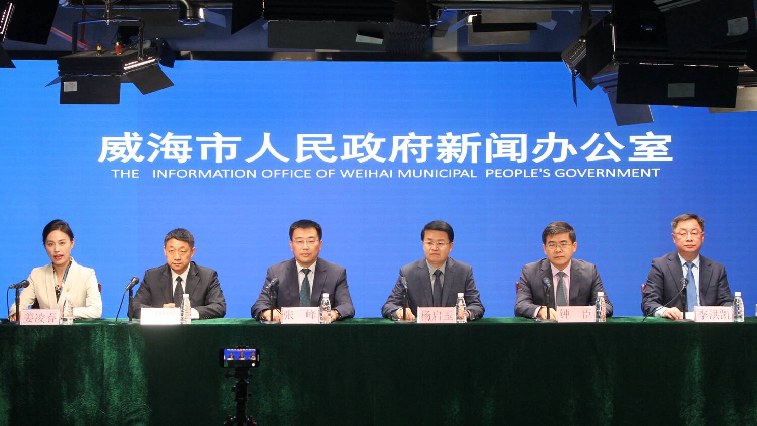 威海市印发第三轮“四减四增”行动实施方案