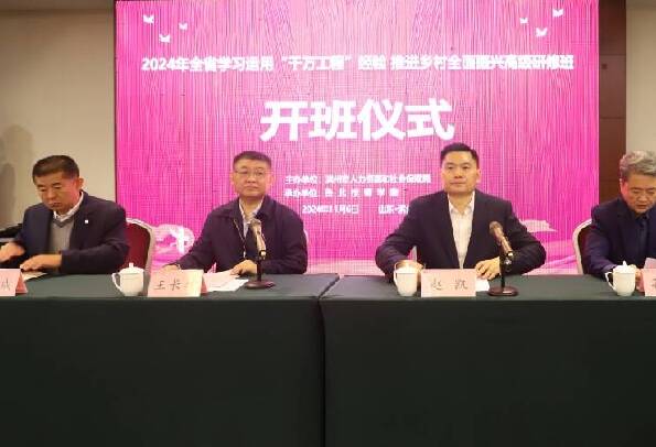 濱州市人社部門年均培訓專業技術人員8萬余名