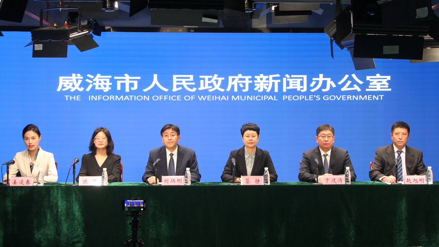 威海：积极构建更高水平的全民健身公共服务体系