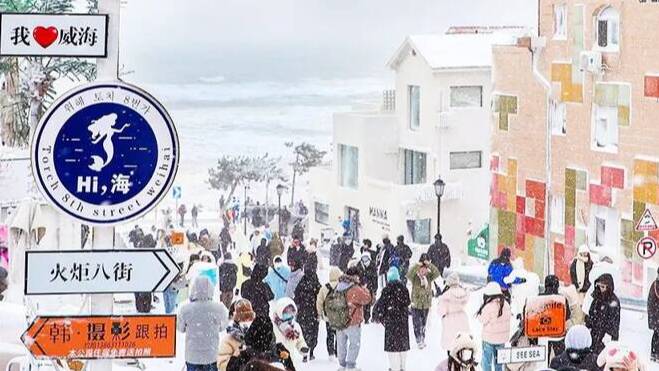 “冬游”模式开启！火炬八街入选“冬游齐鲁”主题线路