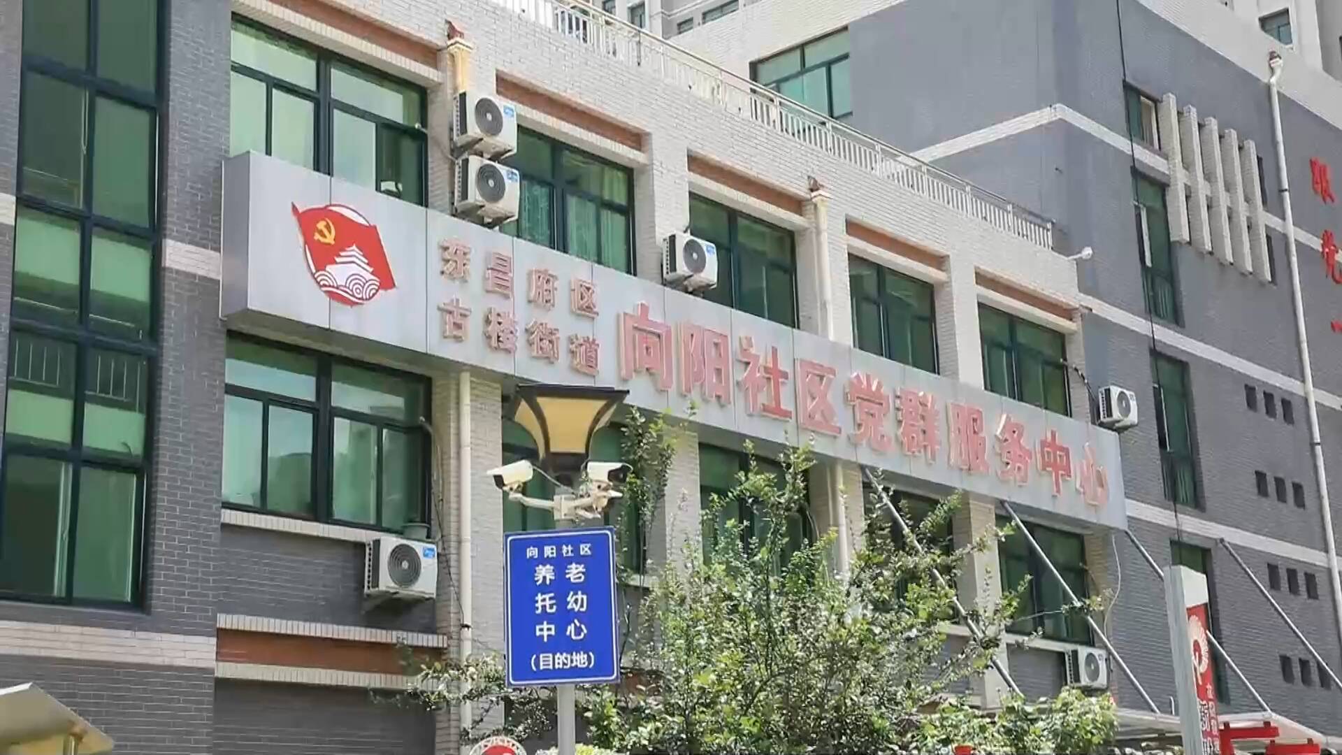 聊城东昌府区：“三个融入”让社会主义核心价值观更接地气入民心