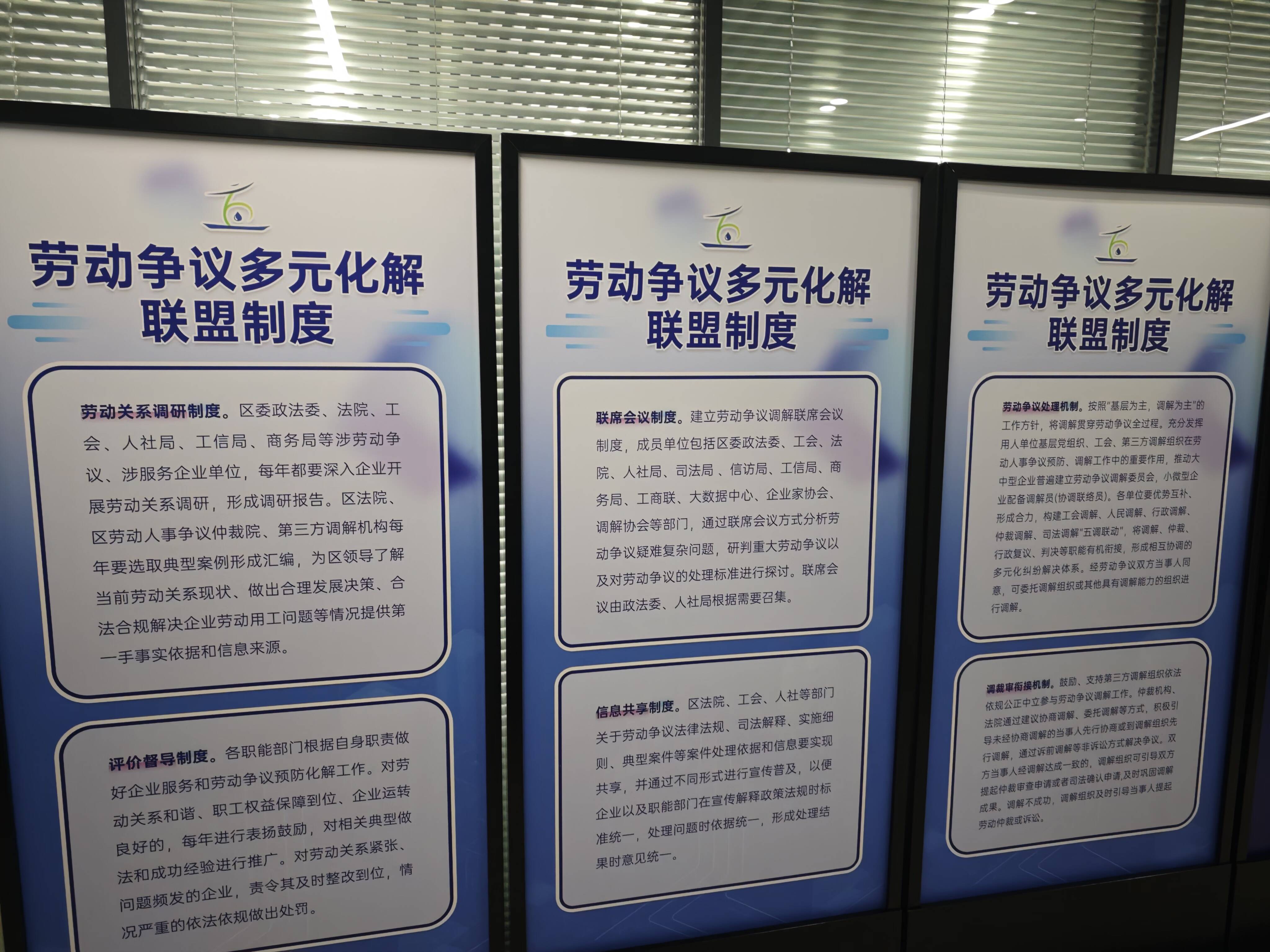 “心安濱州”媒體行｜濱州濱城：提升企業風險應對能力 打造“法雨潤企”服務品牌
