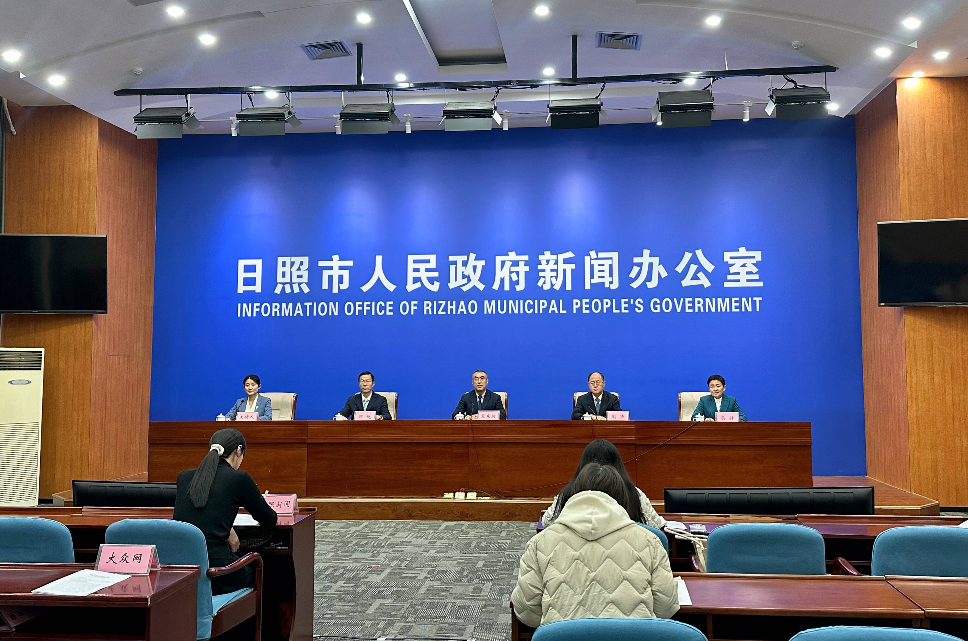 日照市召开2025年度全国煤炭交易会新闻发布会