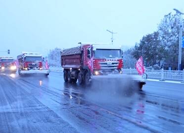 以雪为令 烟台市莱山区全力保障道路畅通