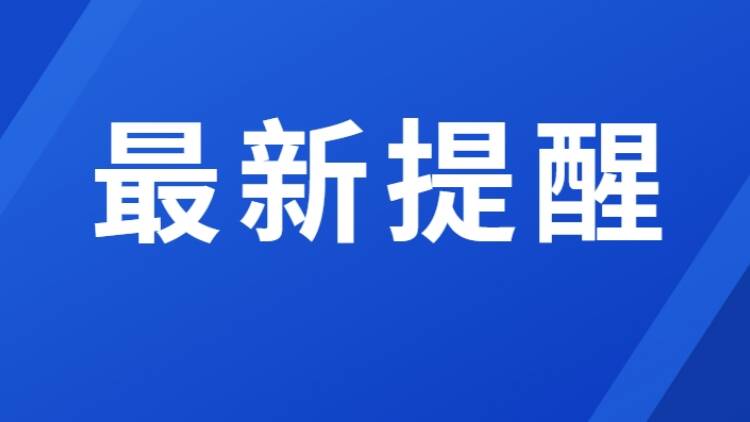 烟台市公交2024年冰雪绕行预案公布 81条公交线路遇冰雪恶劣天气视情绕行