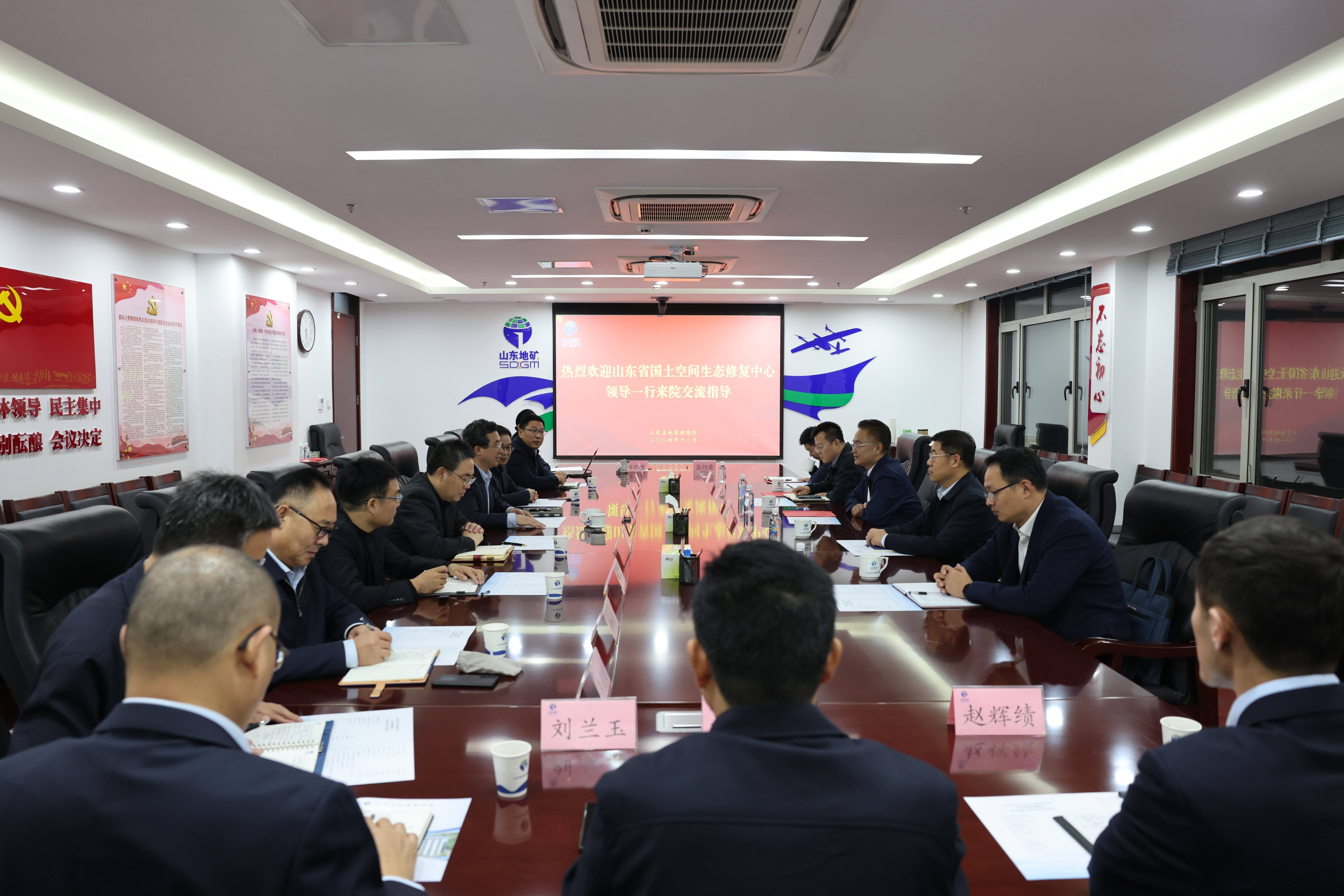 省地质测绘院与省国土空间生态修复中心签订战略合作协议
