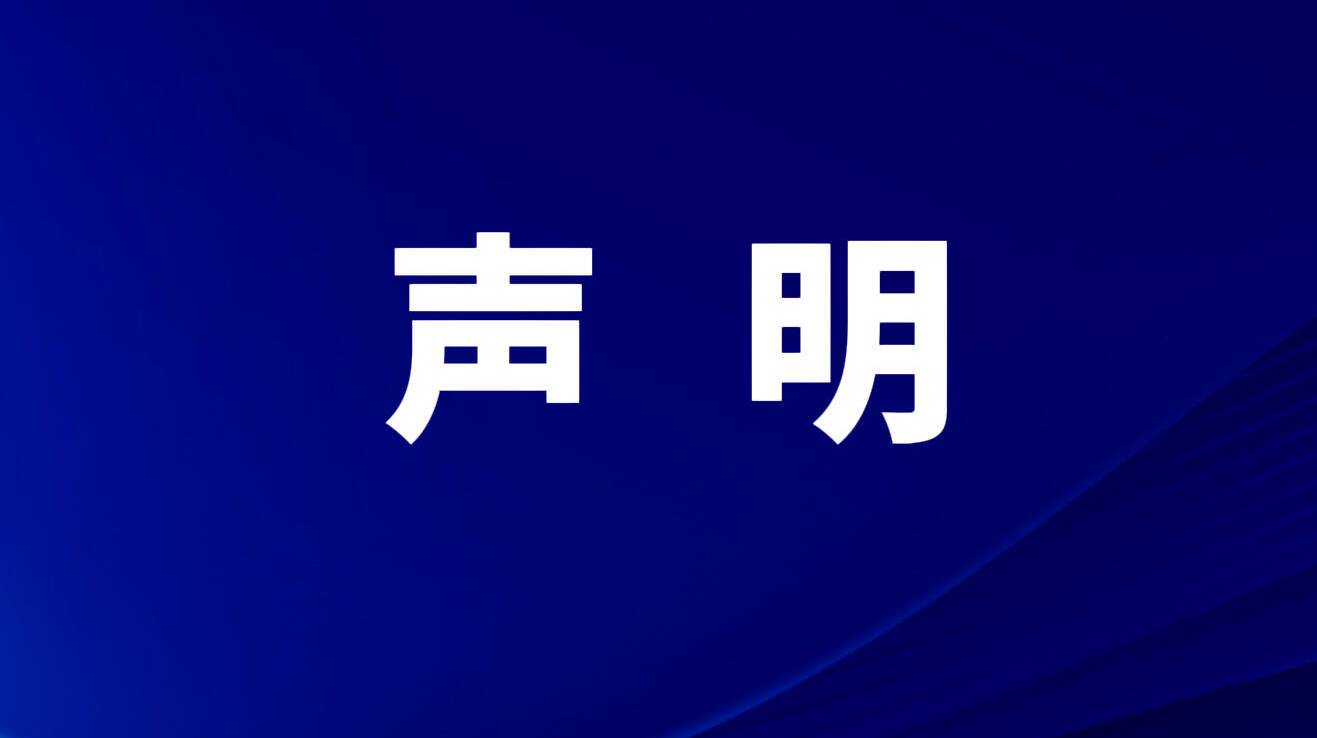 为推动构建中拉命运共同体作出更大贡献