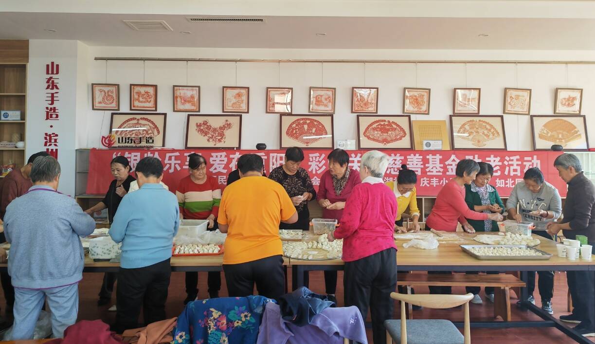 濱州市西街道：運用社區慈善基金“小杠桿”撬動基層治理“大效能”