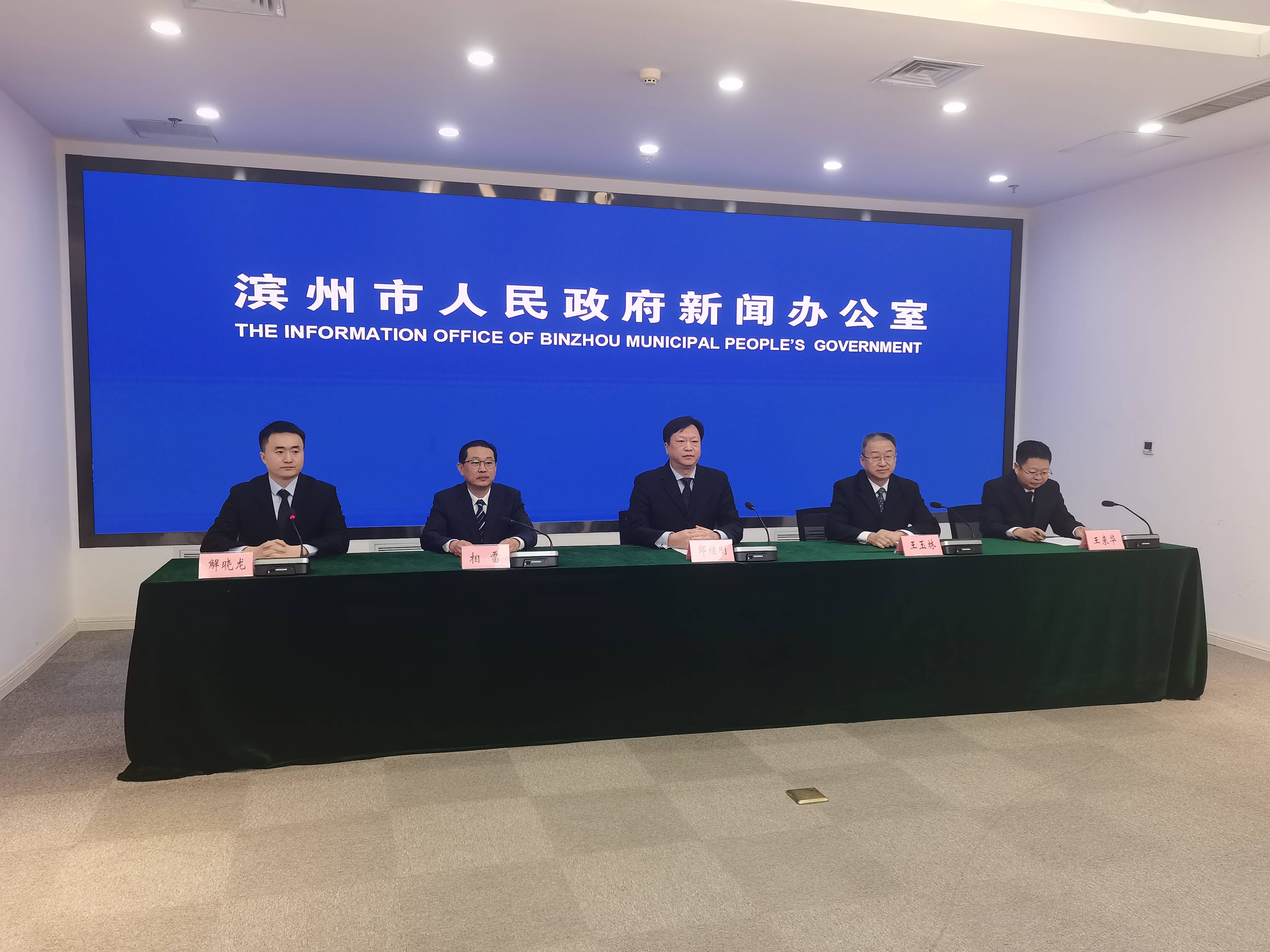 濱州市交通運輸局：不斷完善低空飛行服務保障工作 全力推動低空飛行服務保障實現改革“破零”和發展“破題”