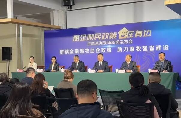 闪电热评丨发布会开在养牛场里？山东的发布会到底有多接地气