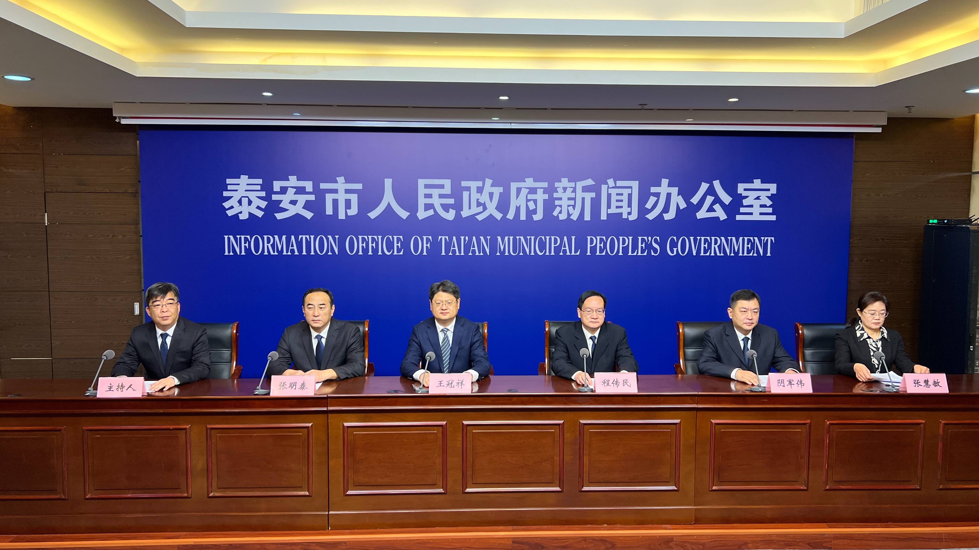 泰安市累计完成水利投资40.2亿元 年度投资计划完成率全省第一