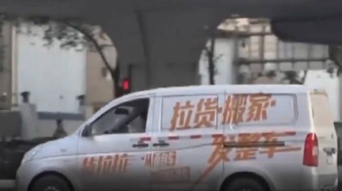 “貨拉拉”變身“運鈔車” 警惕電詐新型洗錢方式！