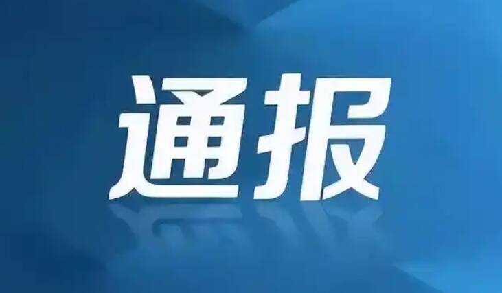 存在安全隐患！东营这3家公司被罚7万元