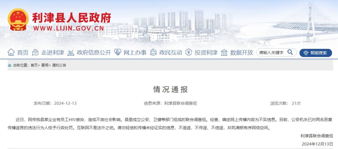 闪电新闻最新内容 383d5c78975f46ed880c7b1c0e68f237.png