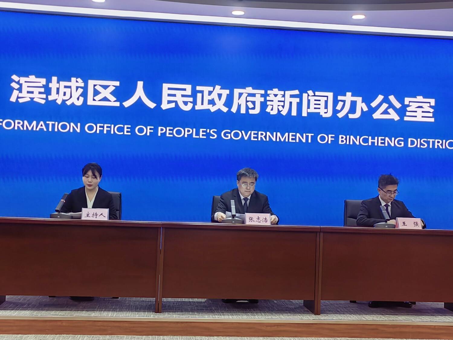 濱州濱城：重拳糾治損害營商環境的不正之風 查處損害營商環境問題28起、28人