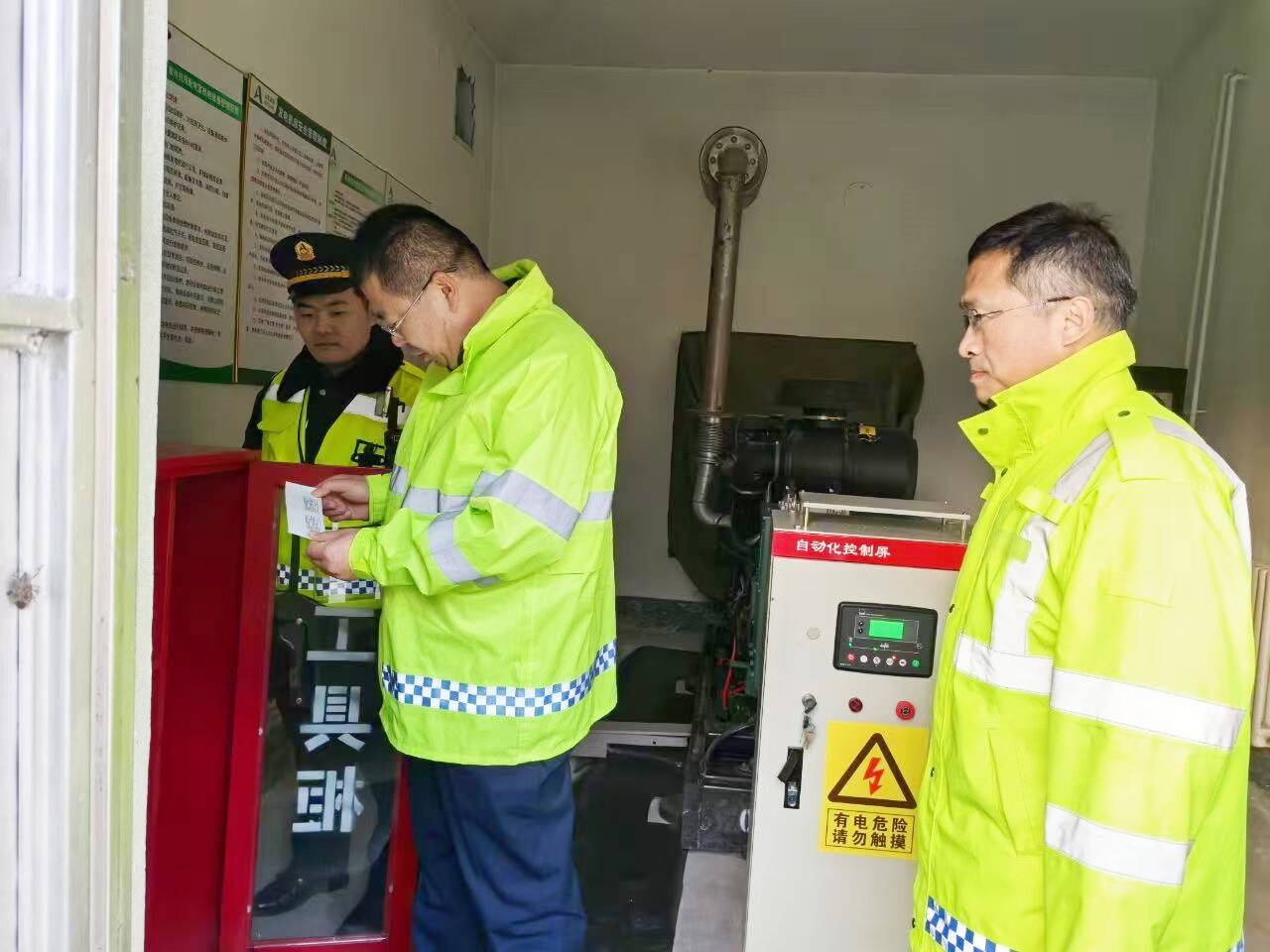 山東高速：備戰低溫冰雪天氣 保障司乘安全